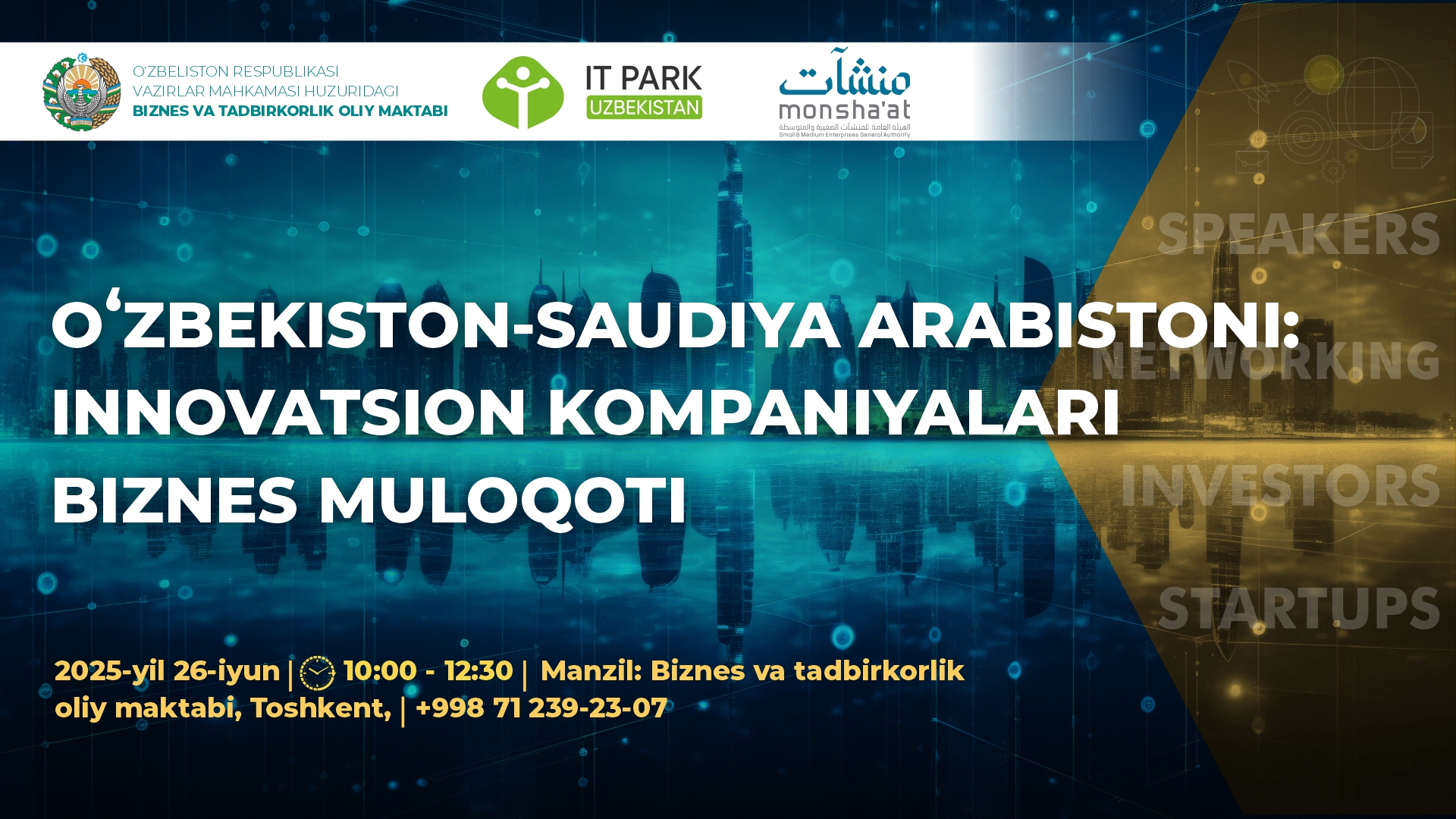Uzbekistan-Saudi Arabia:Business Dialogue in Innovation