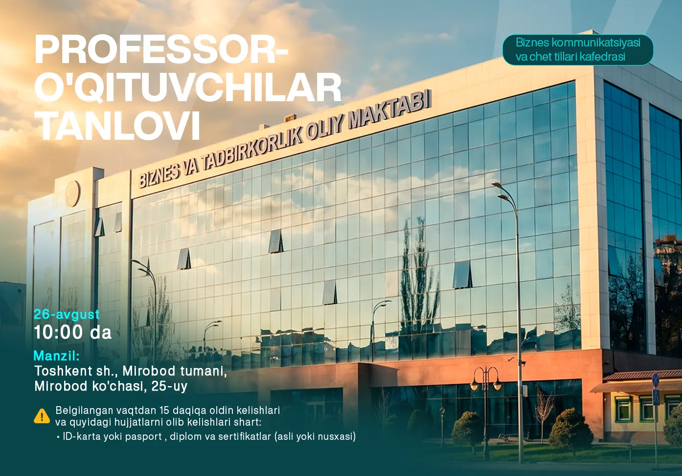 Biznes kommunikatsiyasi va xorijiy tillari kafedrasiga hujjat topshirgan professor-o‘qituvchilar diqqatiga!