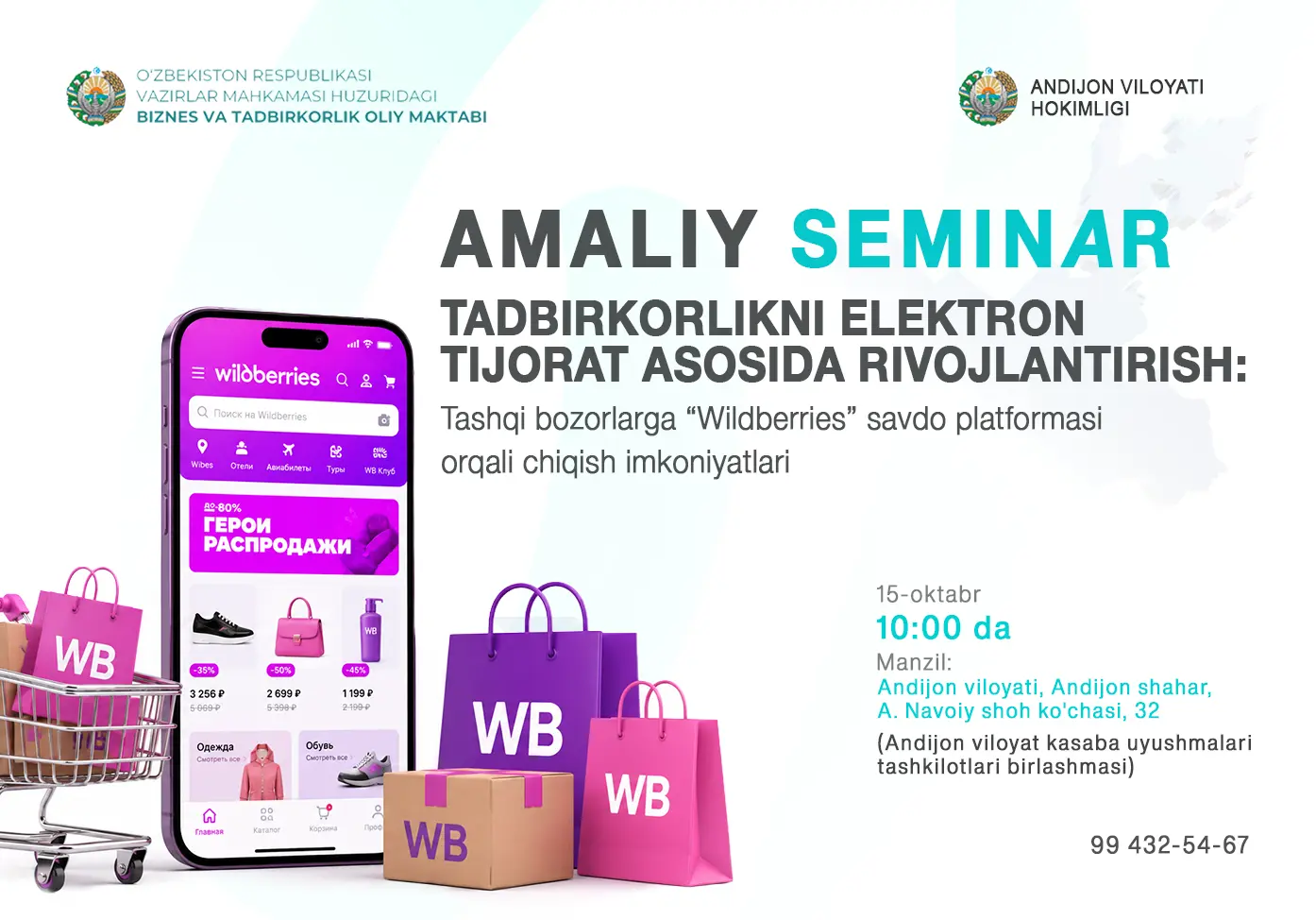 Tadbirkorlikni elektron tijorat asosida rivojlantirish: tashqi bozorlarga Wildberries savdo platformasi orqali chiqish imkoniyatlari