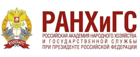 Rossiya Prezidenti huzuridagi Xalq xo'jaligi va davlat boshqaruvi akademiyasi (RANEPA)